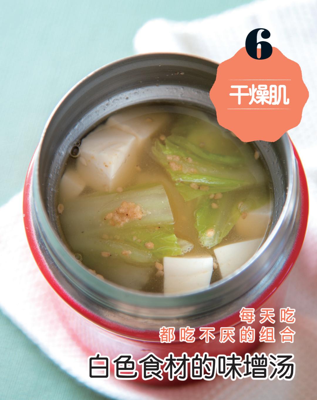 养生汤焖烧杯的做法大全,养生焖烧杯食谱