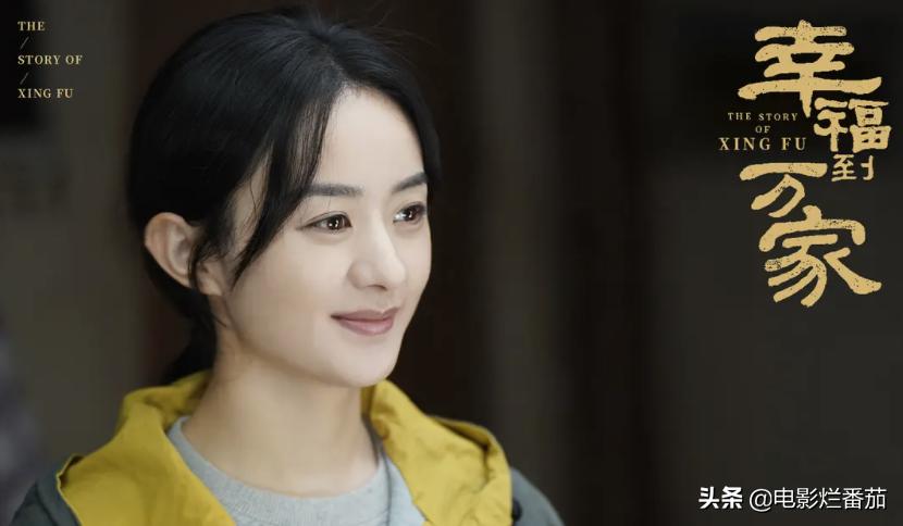 幸福到万家花絮赵丽颖刘威,赵丽颖刘威幸福到万家对戏花絮