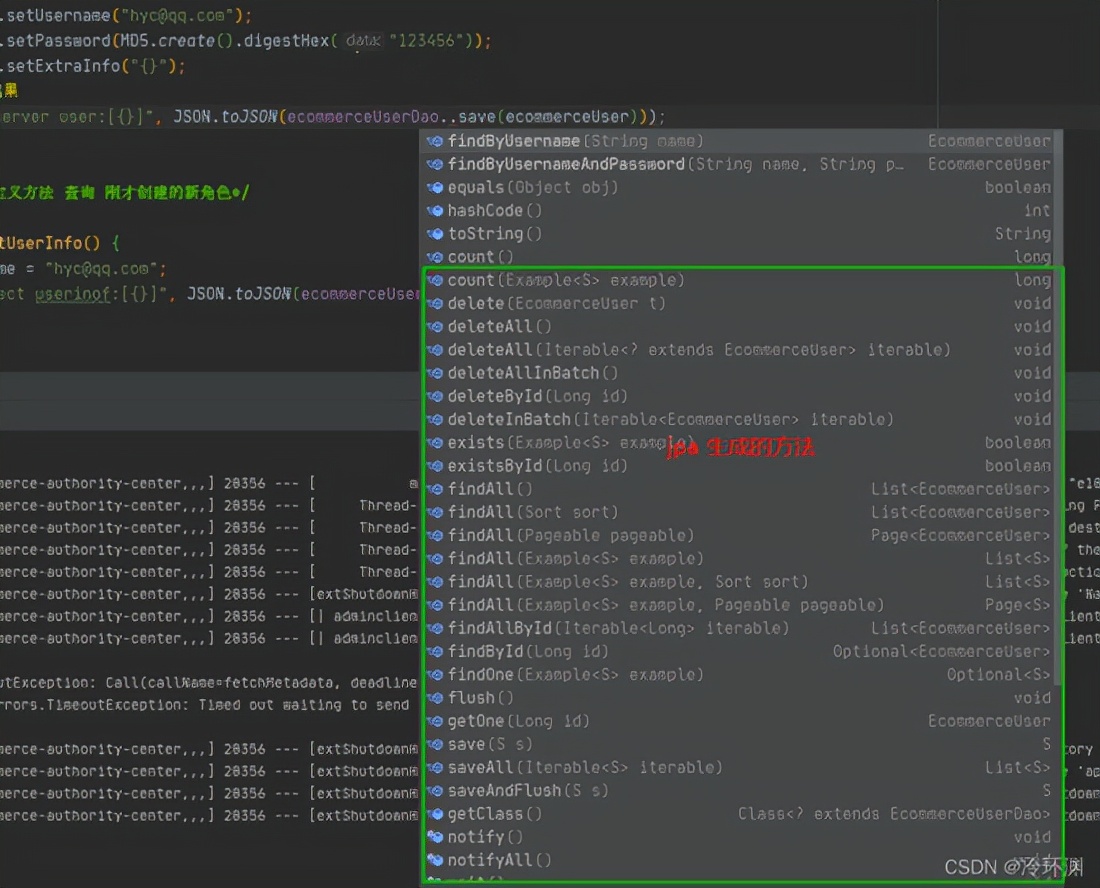 springcloud微服务鉴权,springcloud完整的微服务架构实战
