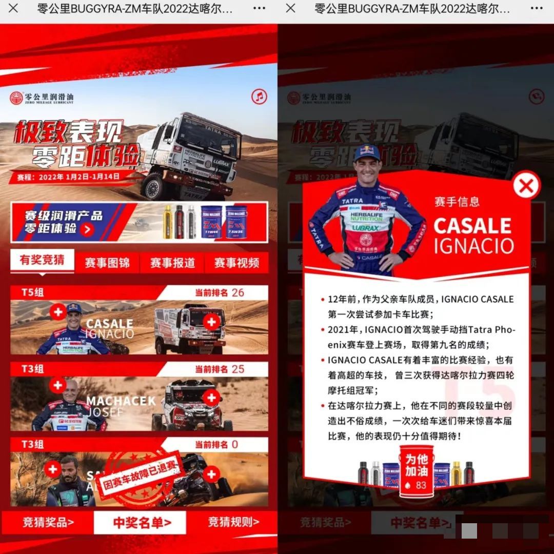 世界杯猜比分游戏h5,玩转世界杯活动详细讲解