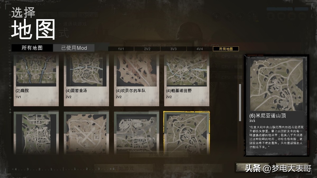 二战的rts游戏,精品二战游戏推荐