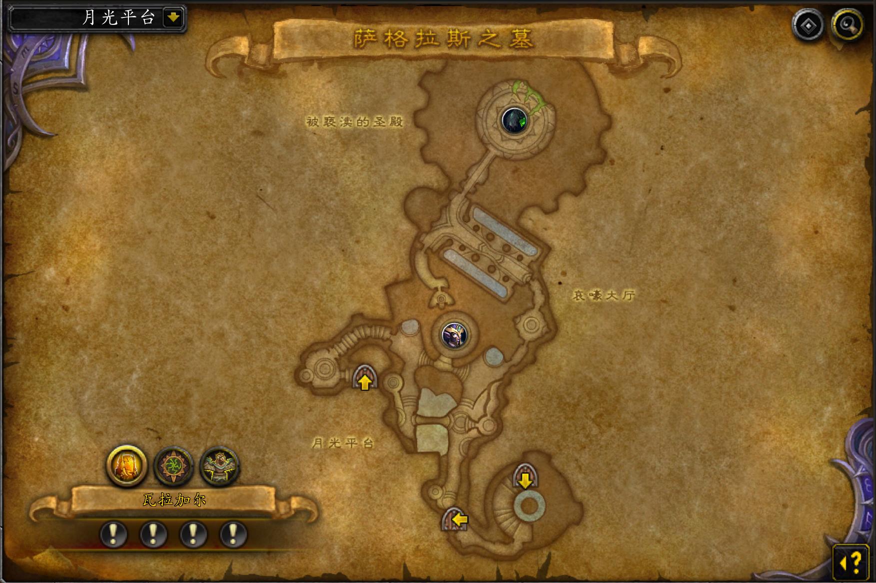 萨格拉斯之墓是多少级副本,魔兽世界萨格拉斯之墓单刷路线