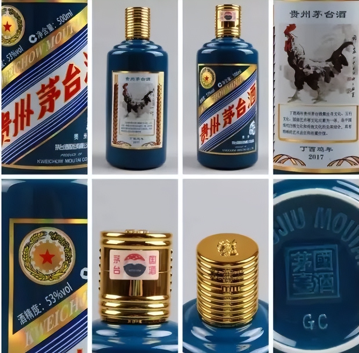 最近曝光的假酒,最全假酒名单