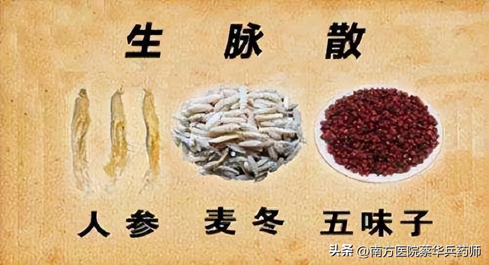 阳康后咳嗽喝什么中药,阳康后吃什么补一补