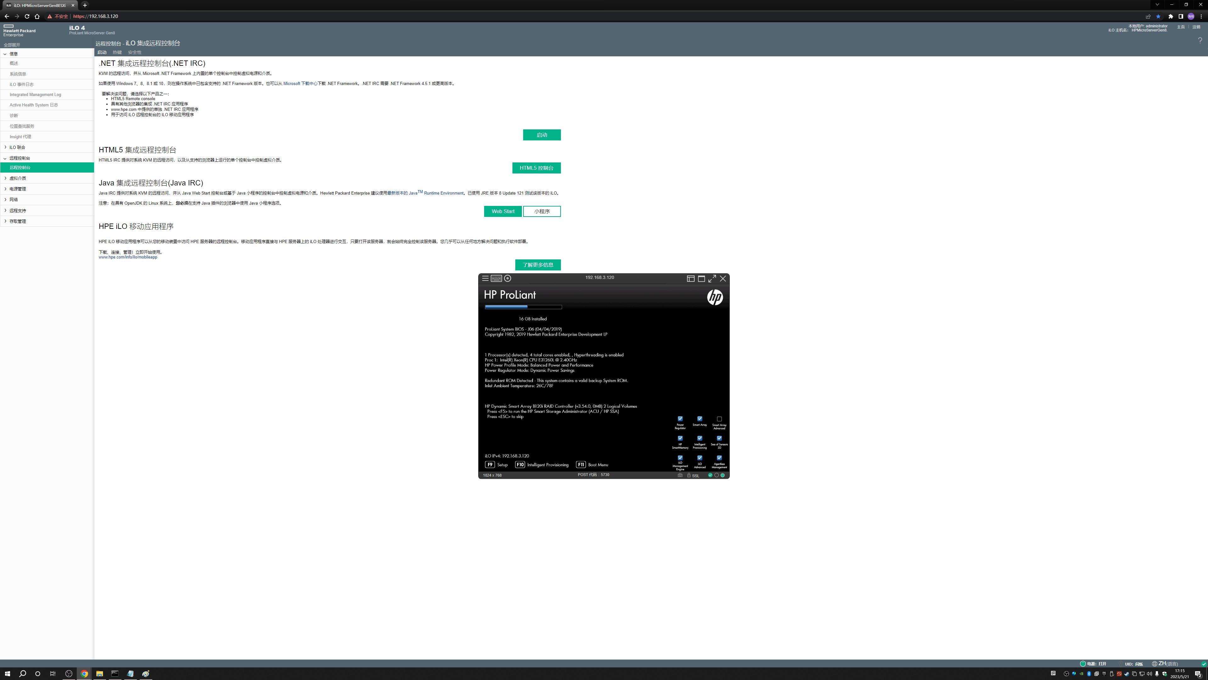 esxi虚拟化群晖安装教程,esxi给群晖nas扩容