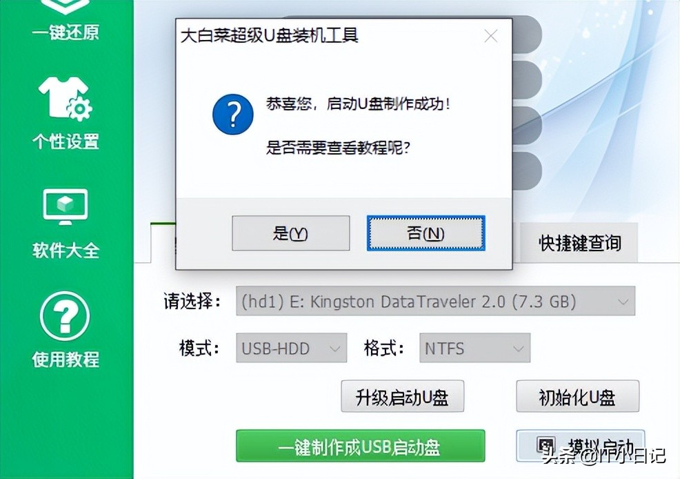 微peu盘重装系统win10,u盘重装系统怎么进入pe系统