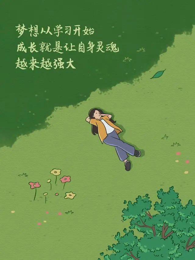 早安心语励志正能量短句2019,今天高考加油努力的句子