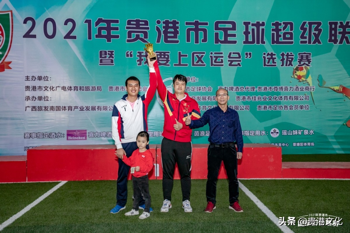 广西贵港足球比赛结果,贵港赛区足球比赛