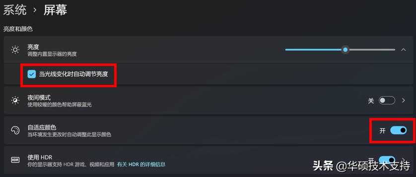 win11有什么新功能,win11好用功能介绍