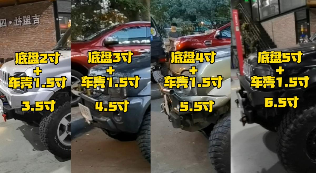 新款铃木吉姆尼2寸升高改装方案,铃木吉姆尼1.3l如何升级1.6