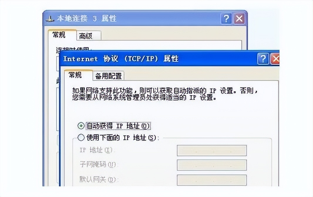 两台电脑如何用无线网连接局域网,红警两台电脑局域网怎么连接