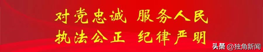 太原通报一起特大养老诈骗案,公安侦破一起养老诈骗案