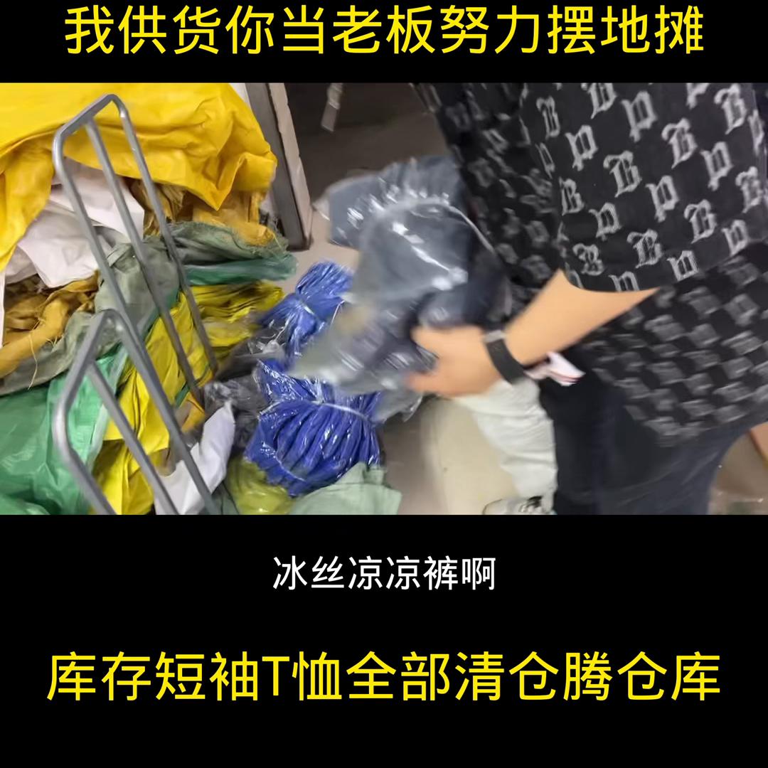 小本创业摆摊好项目糯米糕,小本创业摆摊好项目排行榜