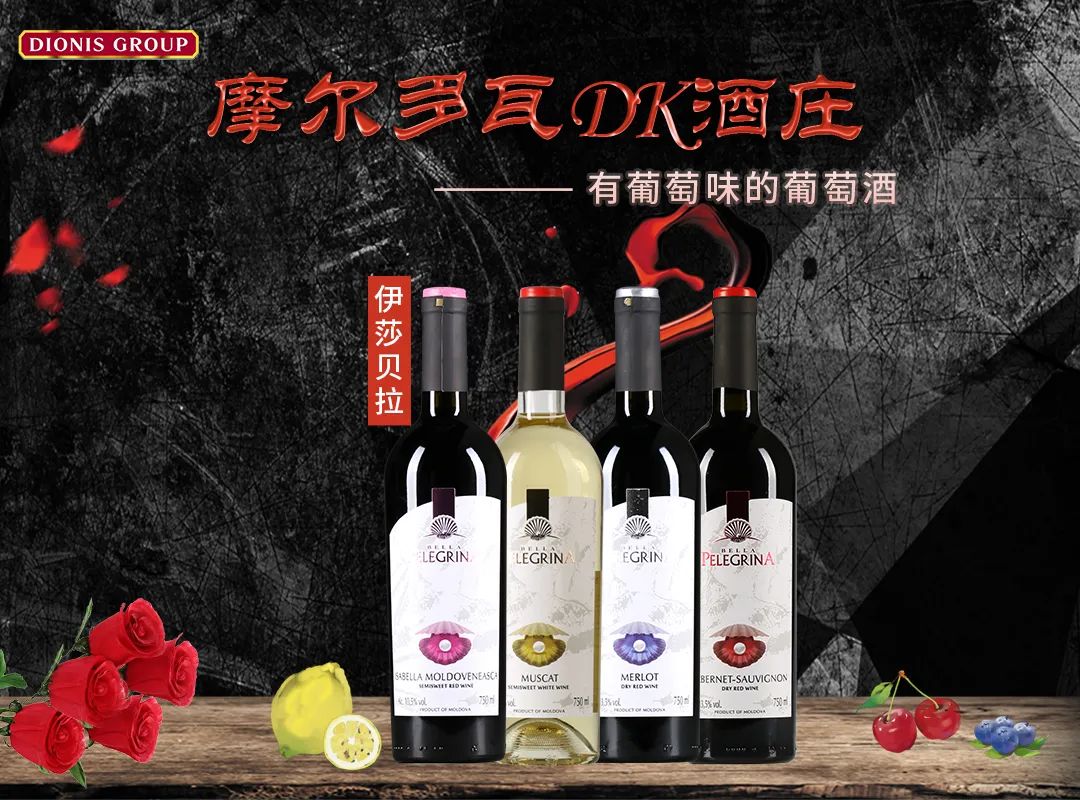 亮点满满！嘉酩酒业将携伊醍酒庄等名庄精品参展秋季名庄酒先知