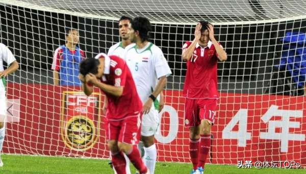 中国足球比赛失败视频,中国足球世界杯预选赛被淘汰了吗