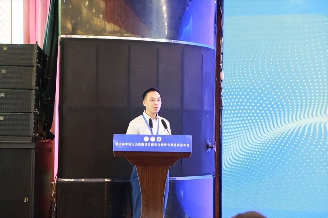 中国人力资源管理开发研究会,中国人力资源开发研究协会