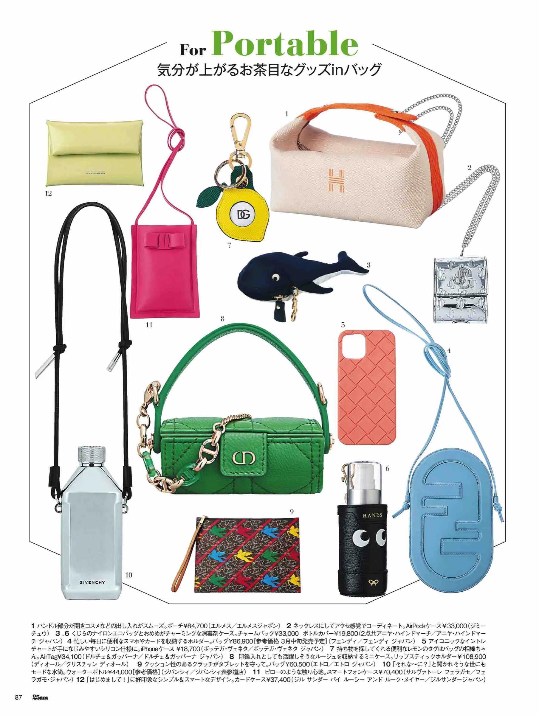 日本潮流杂志2019,日本中性时尚杂志