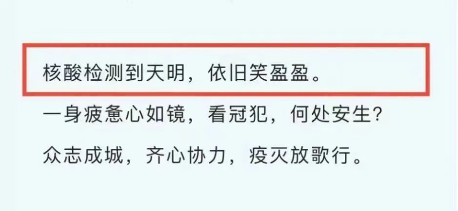 该如何写抗疫诗,如何写抗疫诗