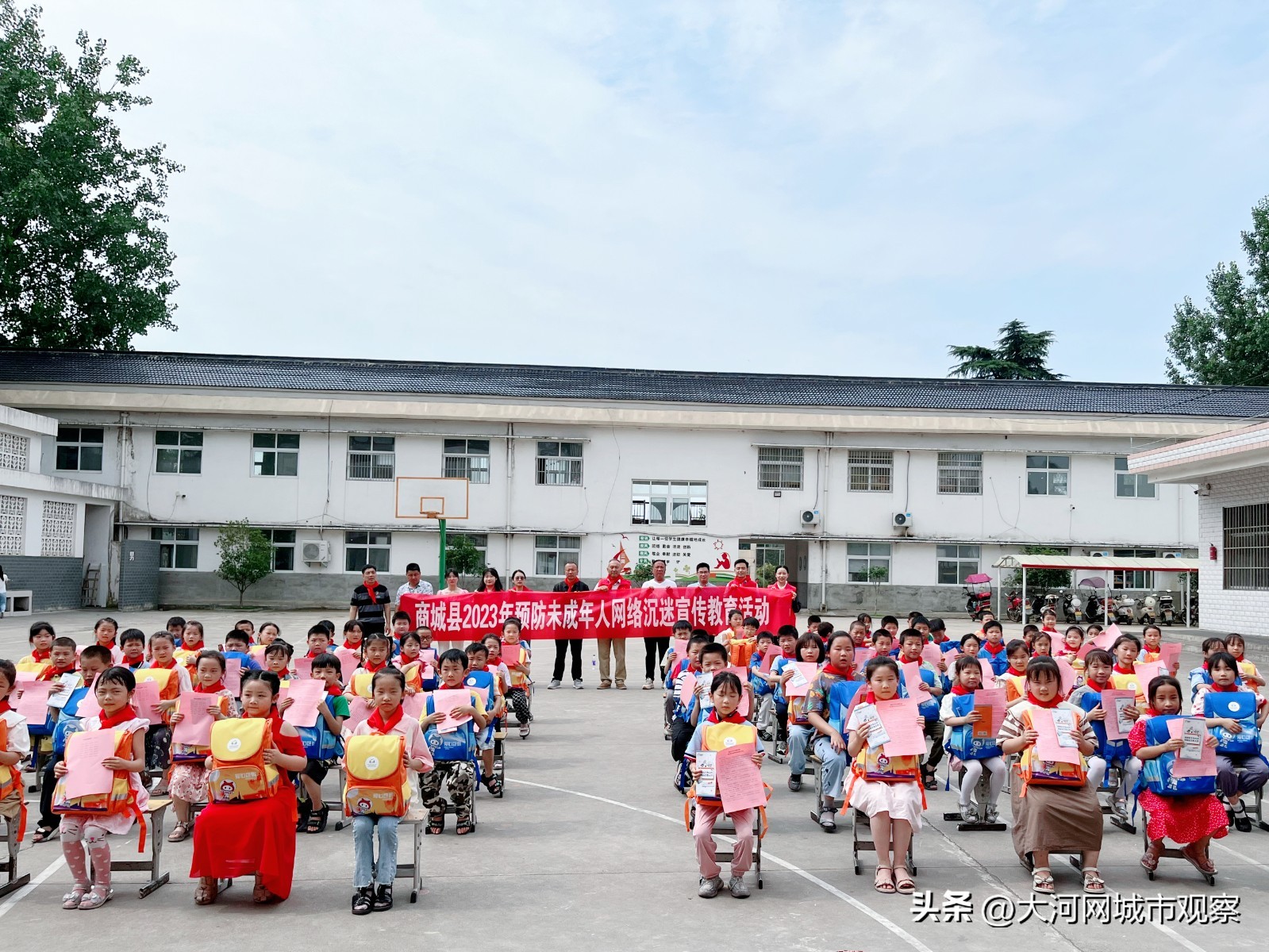 社区青少年网络防沉迷教育活动,未成年网络防沉迷主题活动方案