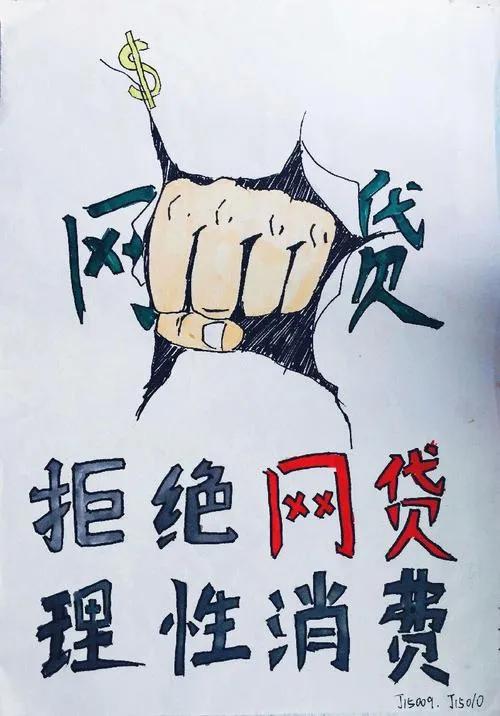 郑银贷款逾期会怎么样,网贷信用卡逾期对征信的影响