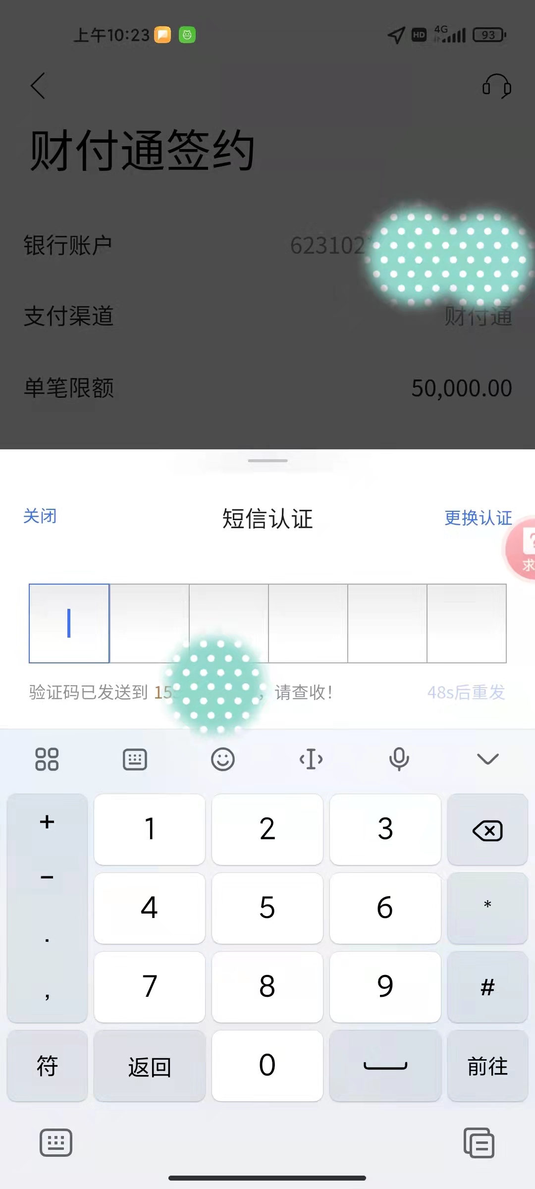 微信和支付宝支付限额怎么设定,疫情下如何开始自我调节