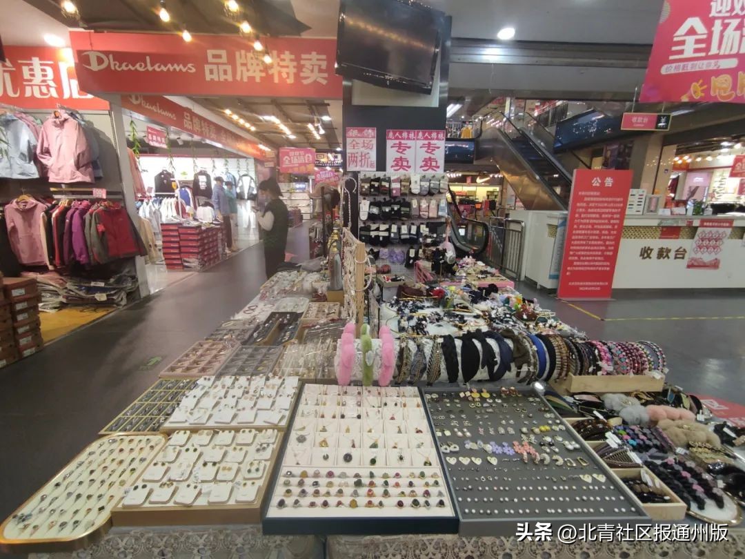 想“淘宝”抓紧！通州繁华路口这一商场将闭店改造：多商家清仓、低至1折……