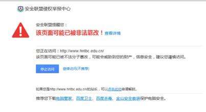 浏览色情网站危害有多大？手机出现这些信号，证明危险向你靠近