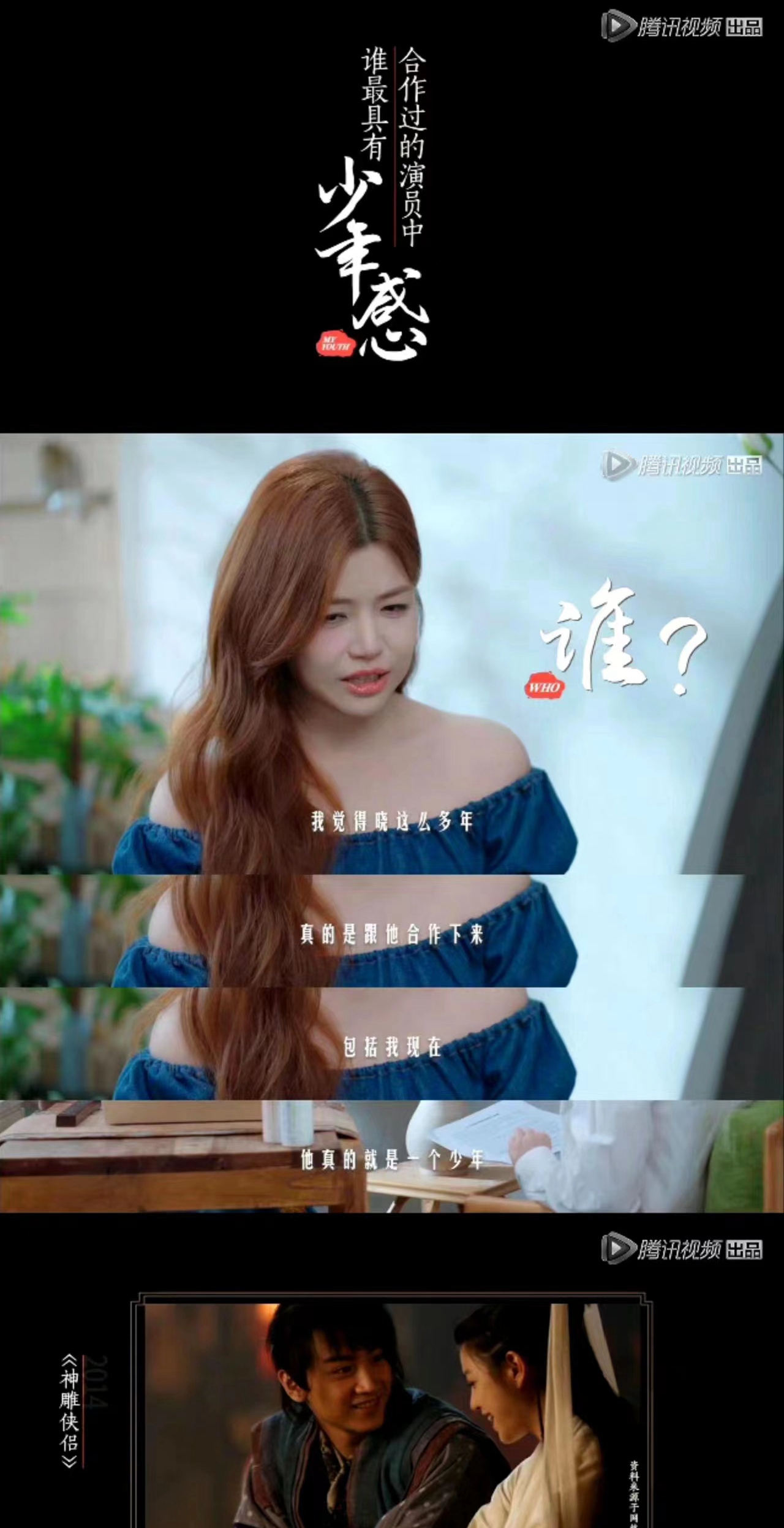 陈妍希看梅西比赛,陈妍希带娃看梅西比赛