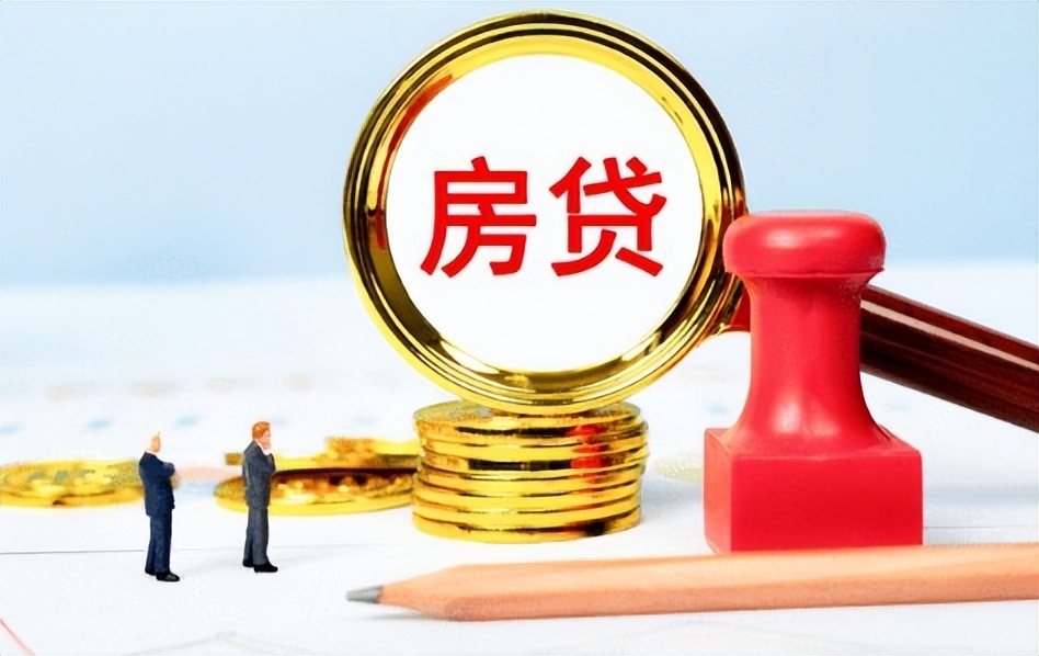 天津二手房组合贷款年限,二手房组合贷款最快多久贷出来