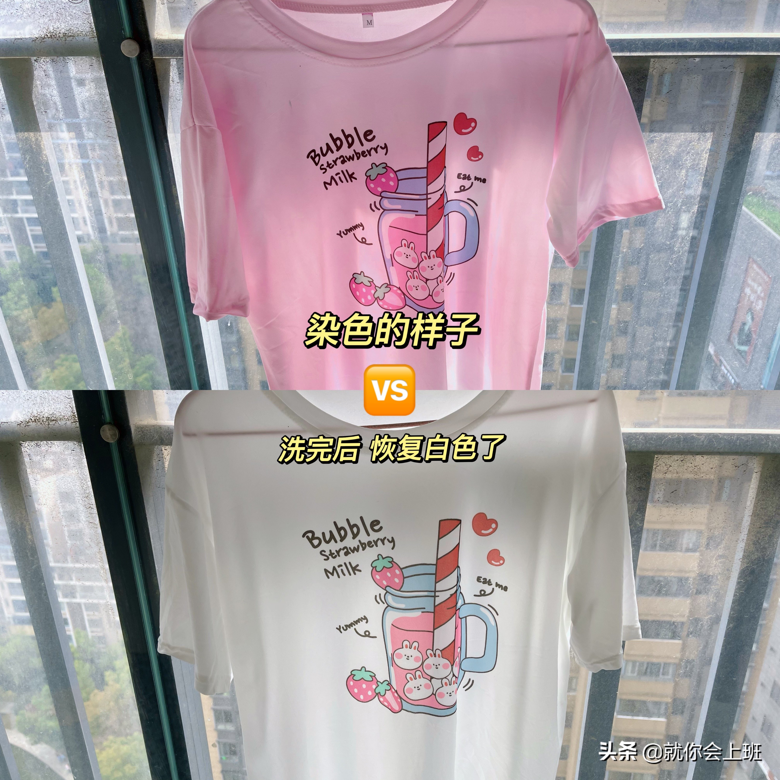 一家人的衣服放在洗衣机里,衣服丢洗衣机里洗被染色怎么办