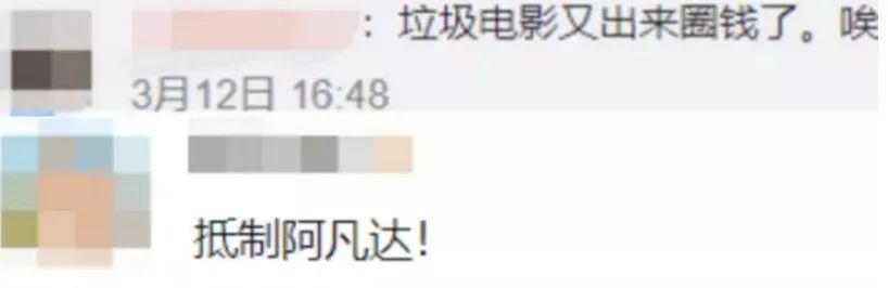 阿凡达定档重映,阿凡达二定档