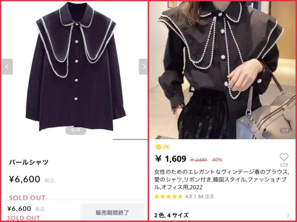 日本卖衣服的网红,日本卖衣服网红