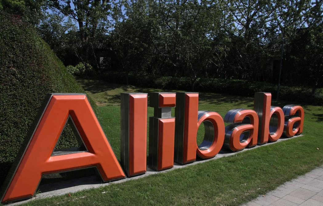 阿里巴巴电子商务的发展趋势如何,阿里巴巴电子商务发展现状