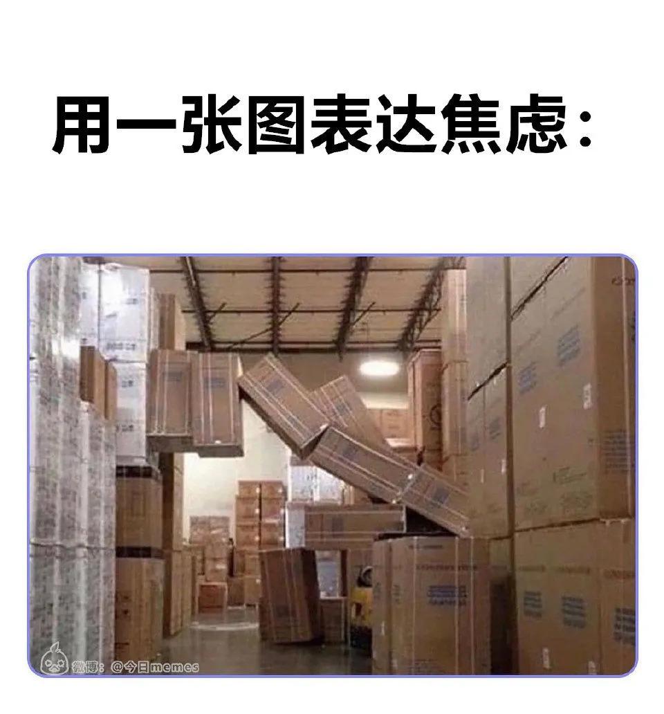 lifeme搞笑图片,十点半搞笑图片