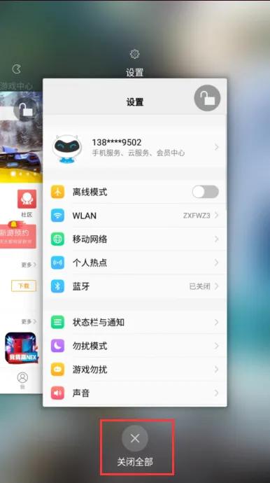 手机越来越卡如何提速,手机速度太慢卡解决方案