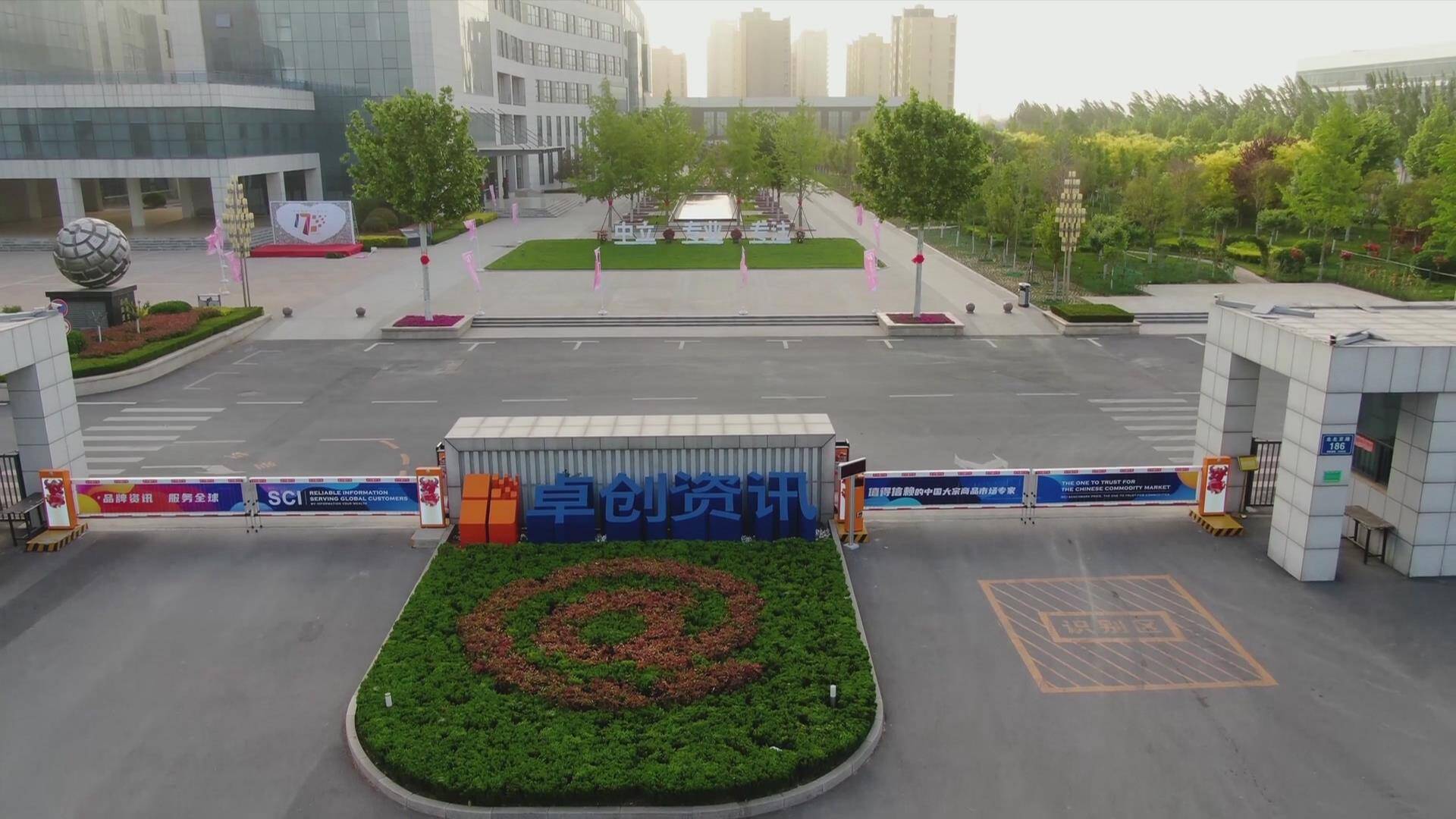 好品山东鲁锦,好品山东淄博篇