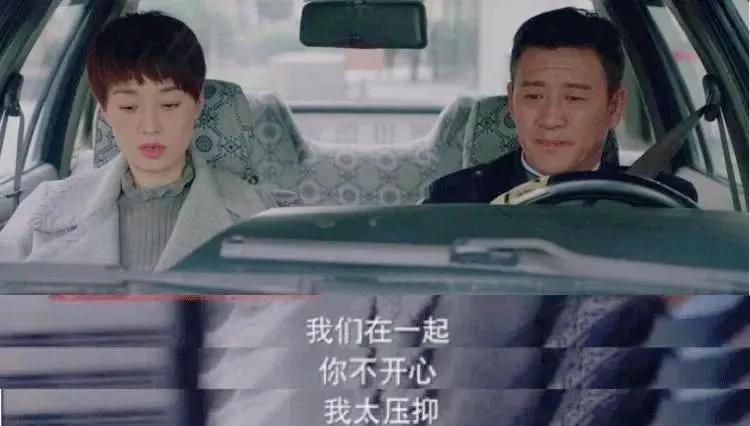 我的前半生老金过生日,我的前半生老金找什么女人幸福