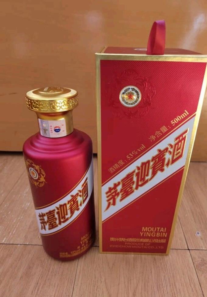 紫气东来53度酱香型白酒价格,紫气东来飞天53度茅台酒500ml