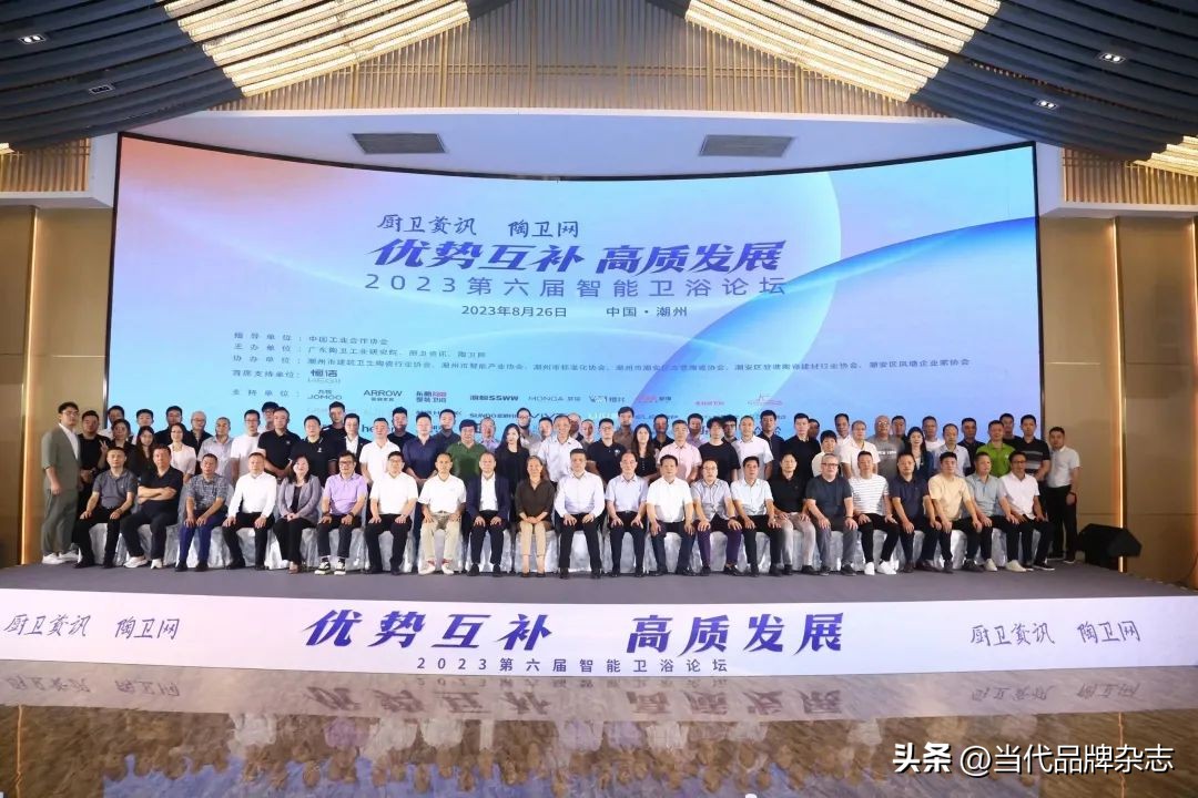 航标卫浴中国十大名牌,航标卫浴排名在哪里