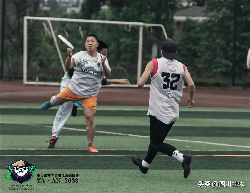 盘不落地，“勇”不放弃，飞盘邀请赛“飞临”雅安，来好客雅安把吃住行全安排上！