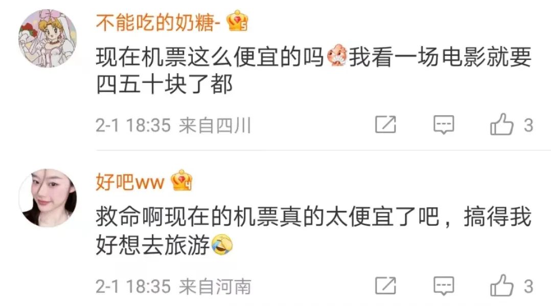 中国去哪机票便宜,现在到哪里玩机票便宜