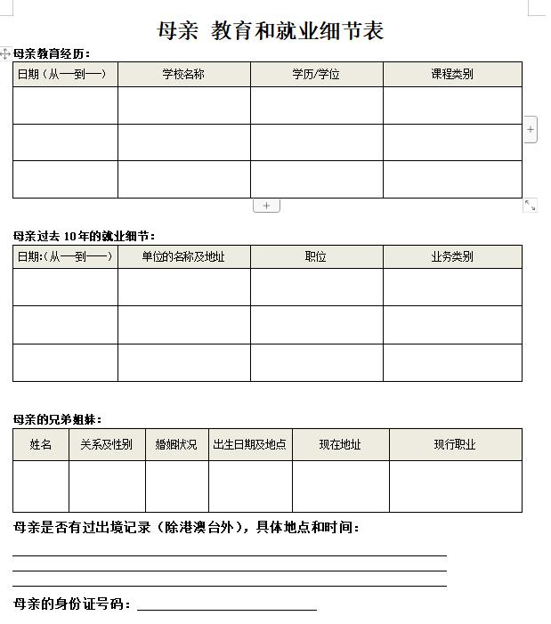 加拿大签证中心游学签证怎么办理,加拿大签证750分申请条件