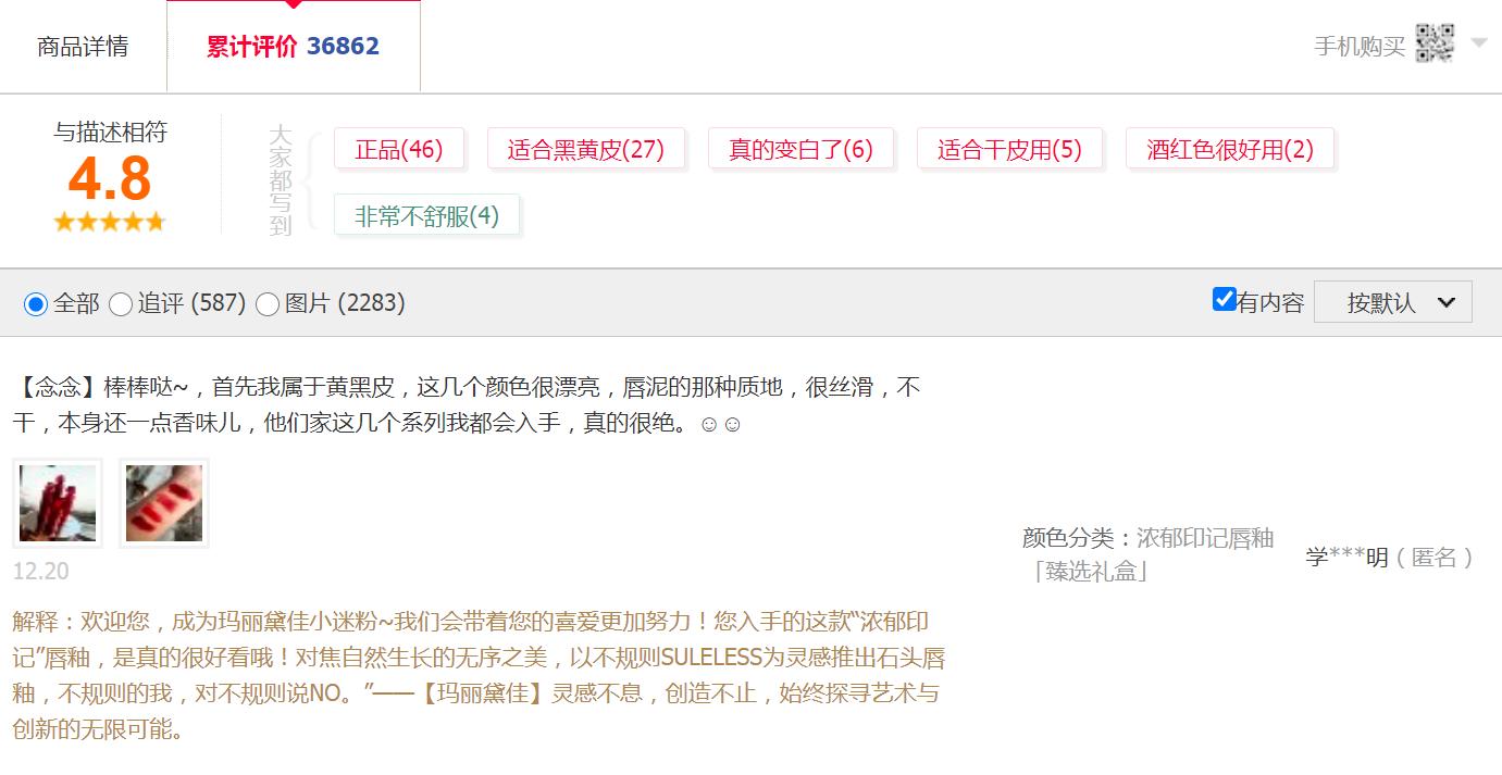 淘宝评价中差评什么时候生效,淘宝差评评价什么时候生效