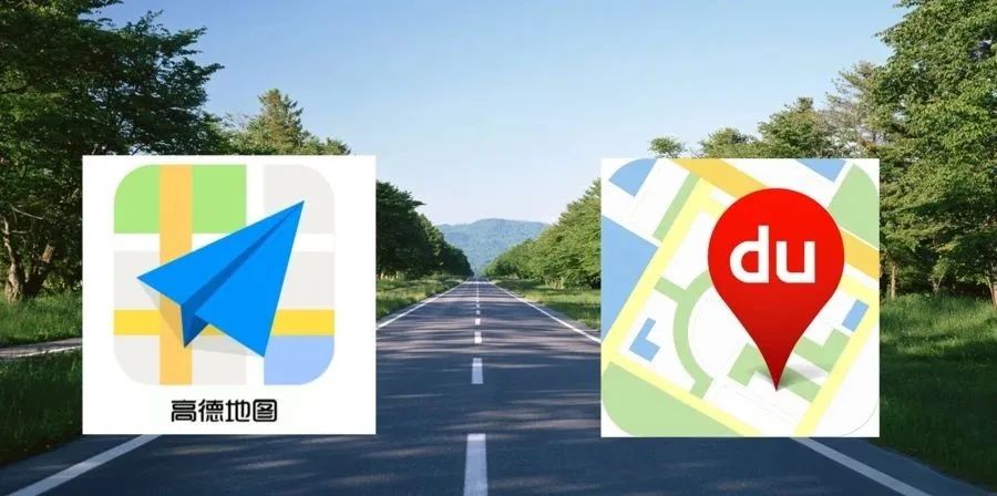 高德和百度地图哪个更适应比亚迪,高德地图和百度地图谁出来的早