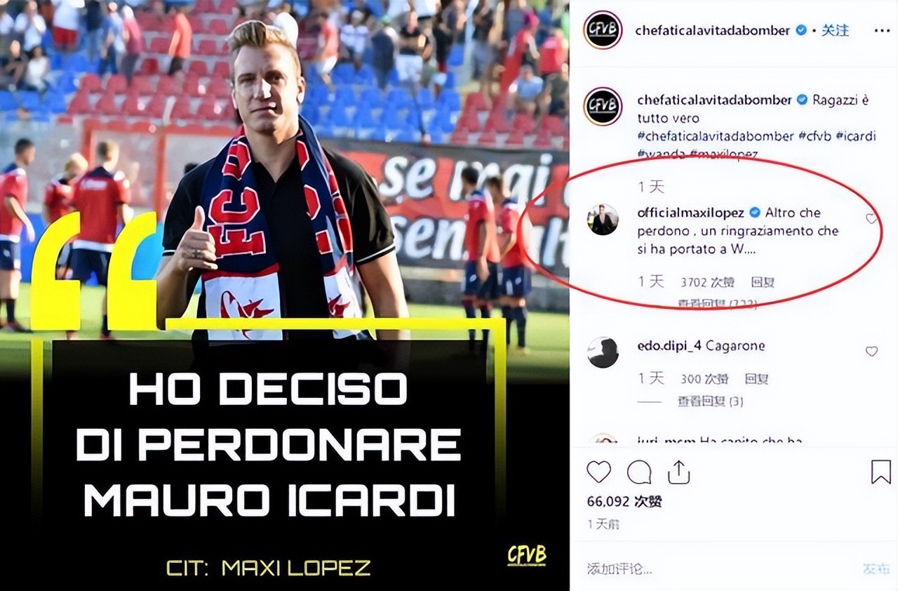 旺达伊卡尔迪点球视频,伊卡尔迪旺达与梅西