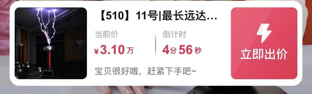 淘宝上拍卖的东西,在淘宝拍卖的东西是真的吗