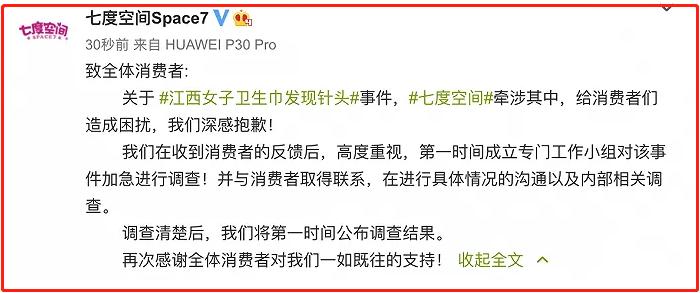 看似干净又卫生，实际上很可能藏污纳垢，这些产品有多脏？