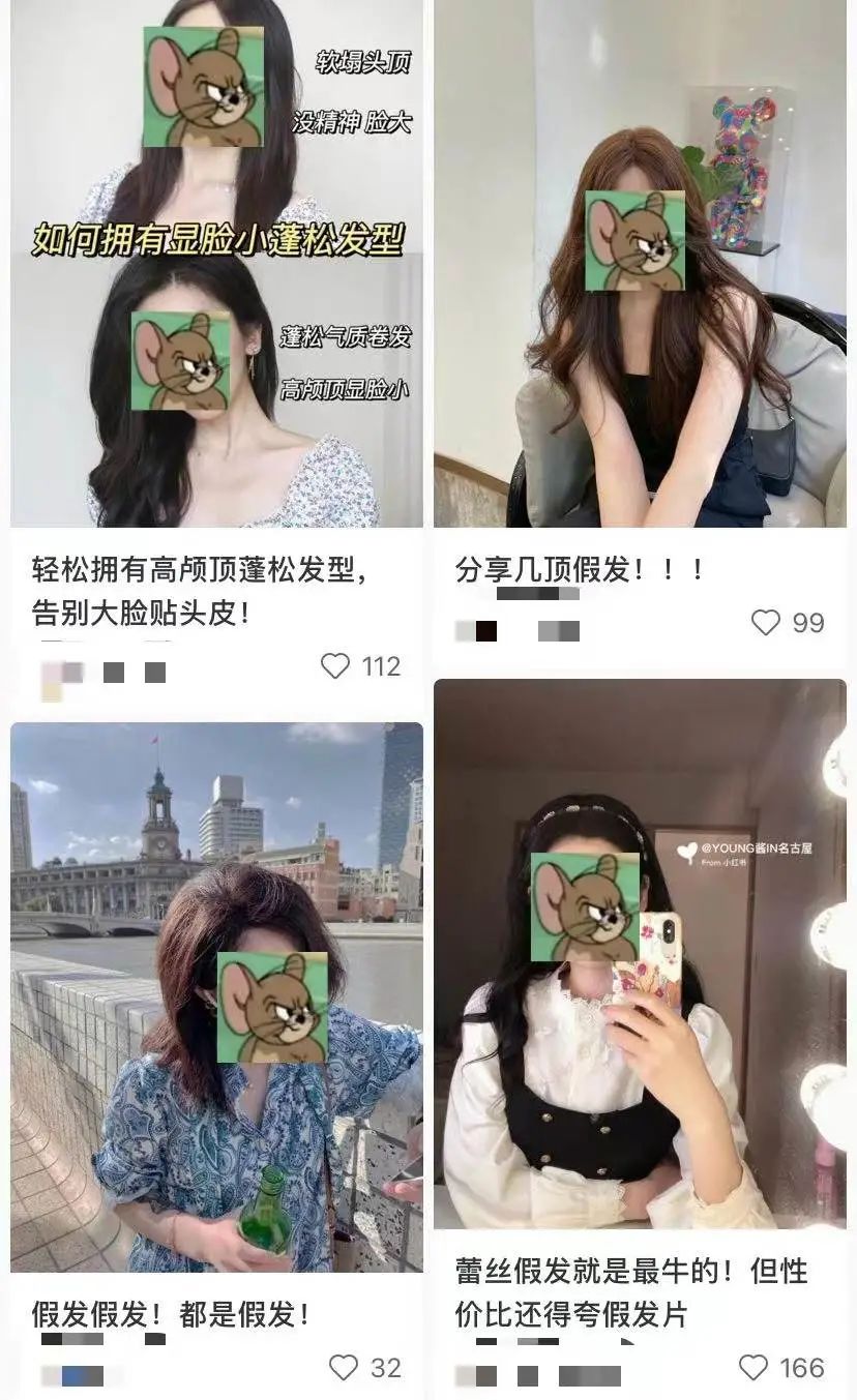 热血长安鞠婧祎同款假发,鞠婧祎千禧辣妹造型假发