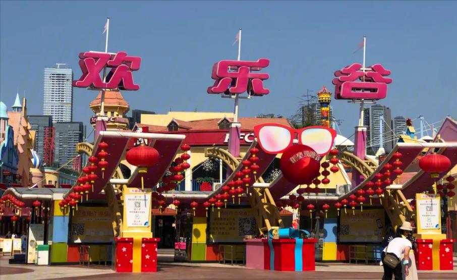 深圳欢乐谷事件死亡赔偿,深圳欢乐谷事件欢乐谷怎么赔偿