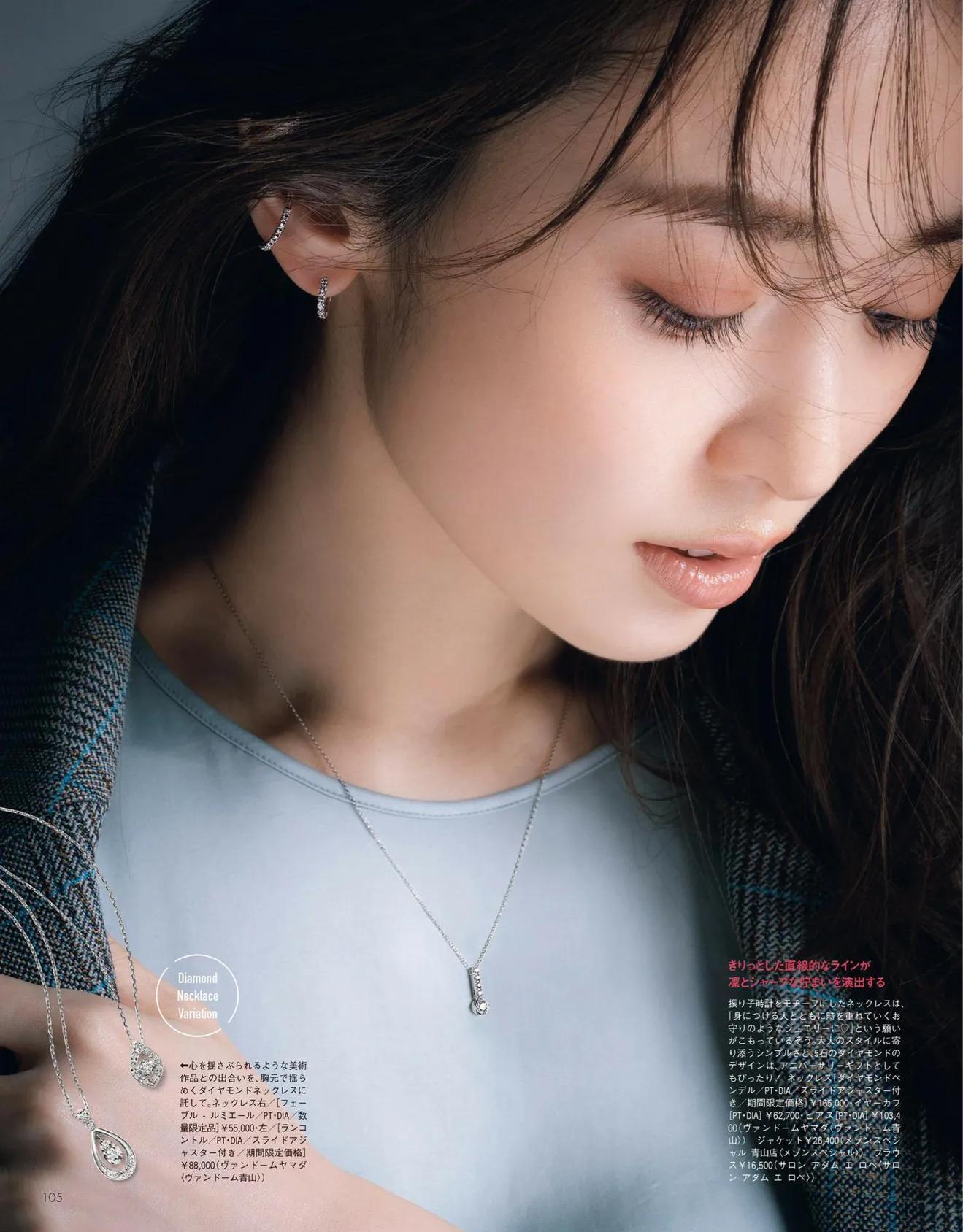 日本时尚杂志都有哪些版本,日本时尚杂志过刊